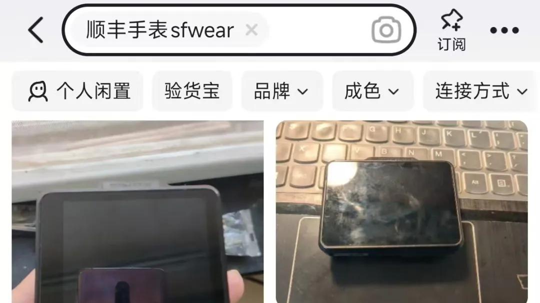 迄今最强的智能手表！2.8寸屏还带摄像头，能刷安卓12系统