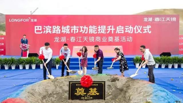 姗姗来迟！重庆巴滨路巨无霸商业终于亮相，二期也将破土动工？