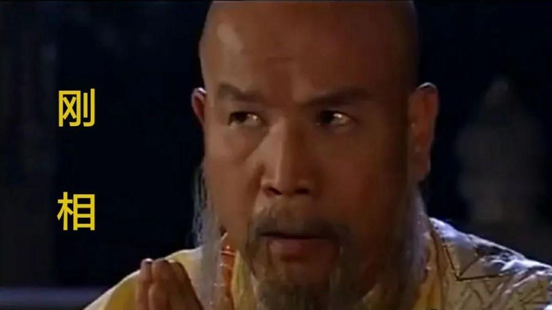 他是唯一重伤张三丰的高手，出场即巅峰，一战成名