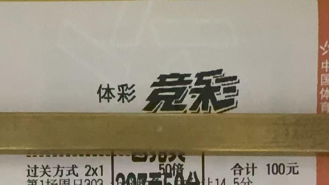 西汉姆联VS布伦特福德