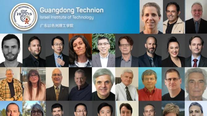 广东以色列理工学院师资怎么样？不出国也能享国际化师资！