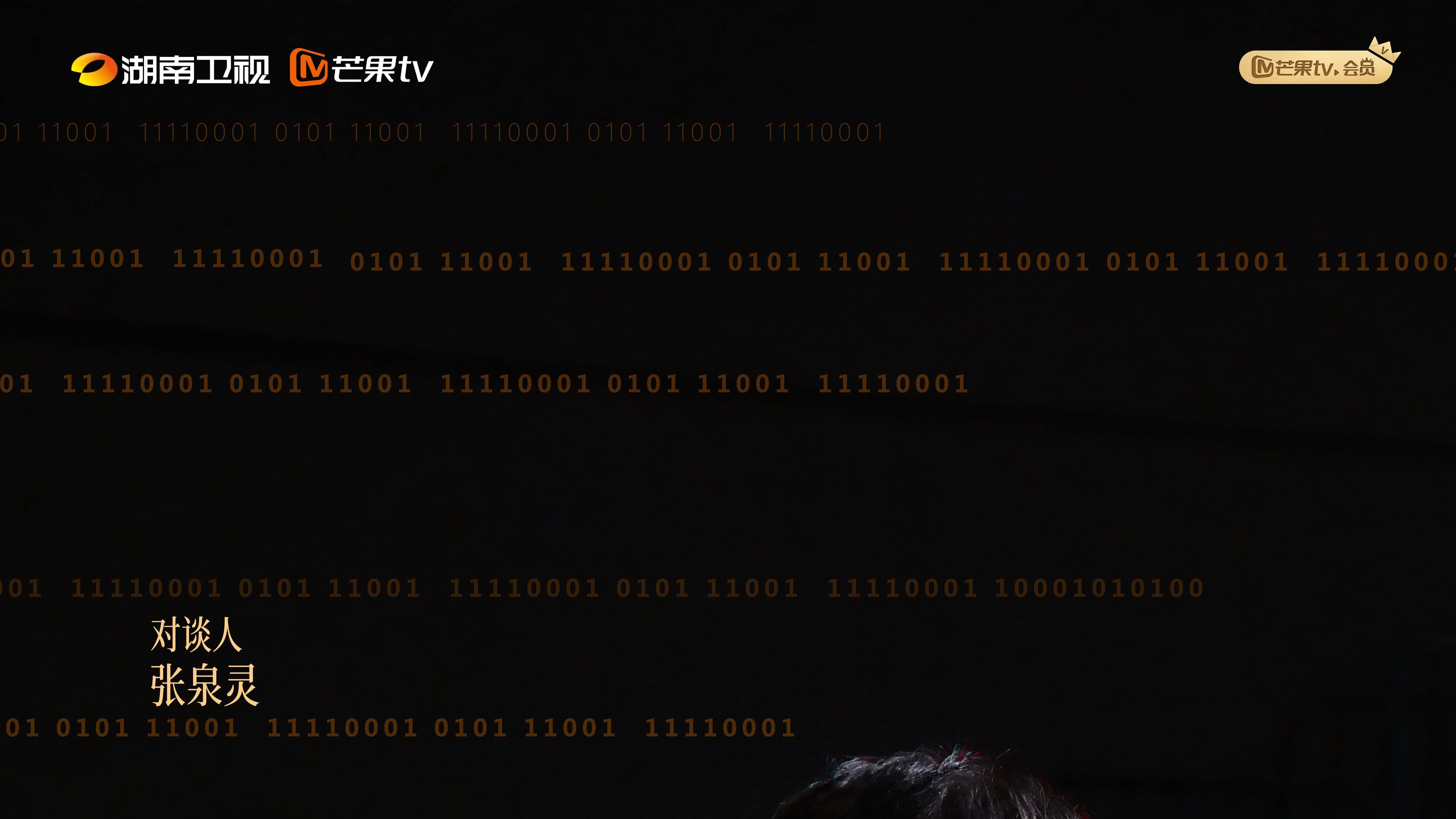 北上底气来自何处？周柏豪告白家人