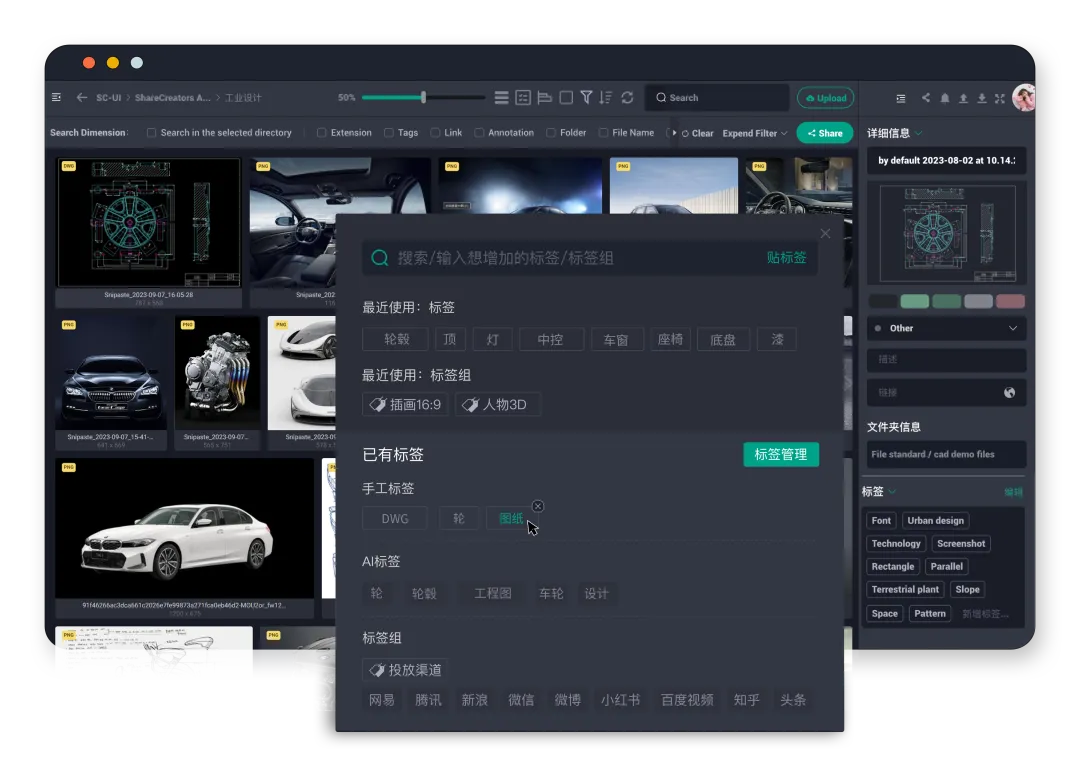 用了ShareCreators以后，就回不去NAS了？