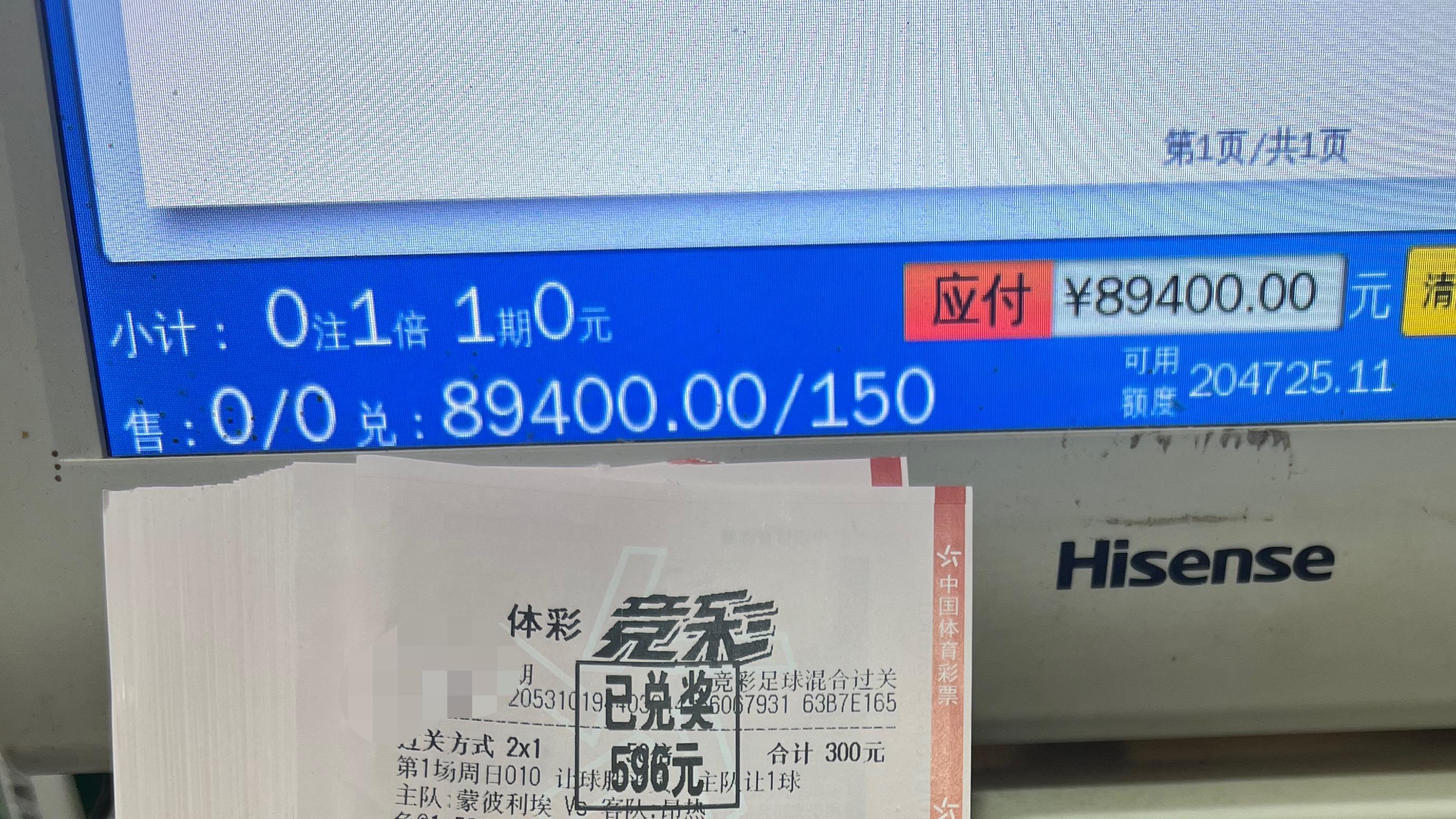 1.15今日周三竞彩推荐：人生自古谁无死 今日8串1热点赛事前瞻，不容错过
