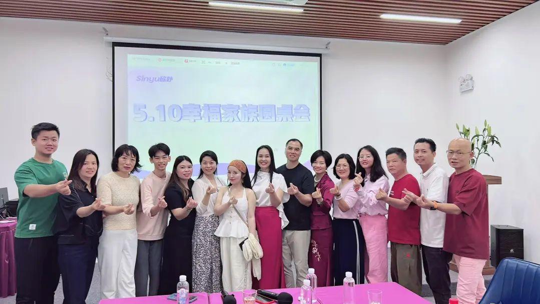 卢欣妤：爱屋及乌-融入爱人圈子，让婚姻更和谐的相处之道