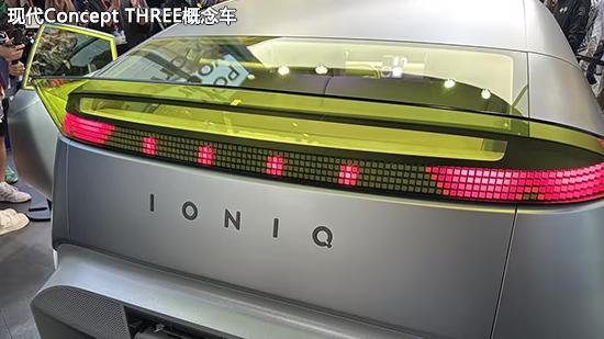 定位纯电小型SUV 现代IONIQ 3假想图曝光