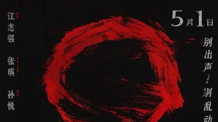 《大风杀》全集高清免费在线观看_2025电影《大风杀》高清完整版