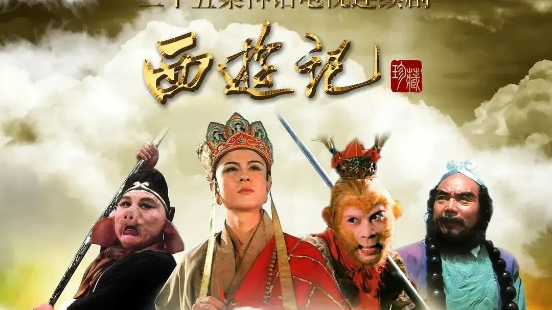 不愧是中国第一IP！《黑神话：悟空》爆红，打脸娱乐圈