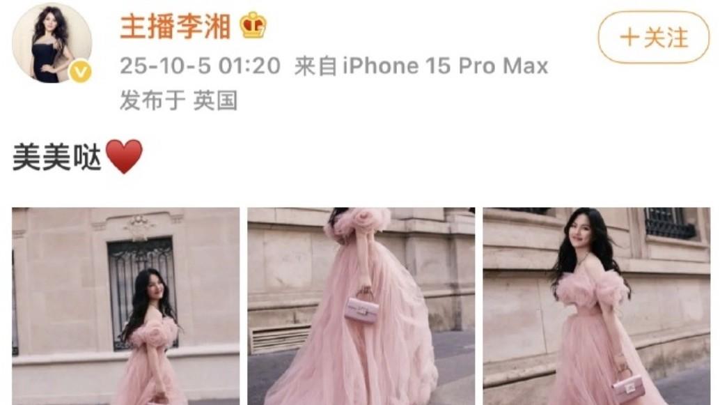 李湘这一次“翻身”了，被她富养出来的王诗龄，狠狠帮妈妈出了口气