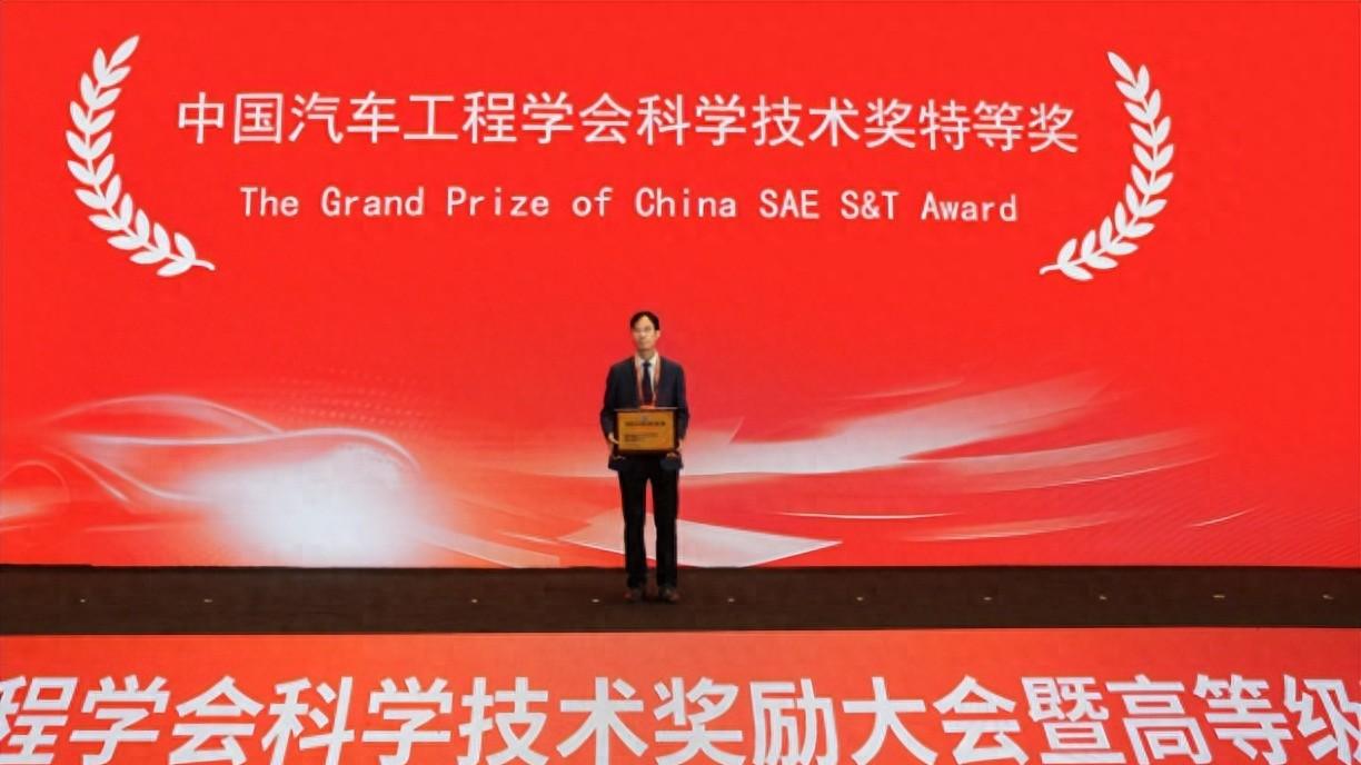 长城汽车 Hi4 技术斩获行业最高奖 中国混动实现里程碑式突破