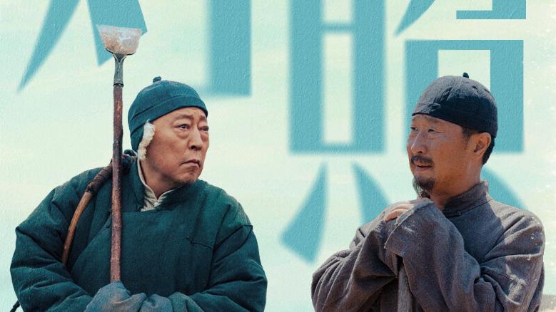 《生万物》同样是“视地如命”的爹，为什么宁绣绣态度截然相反？