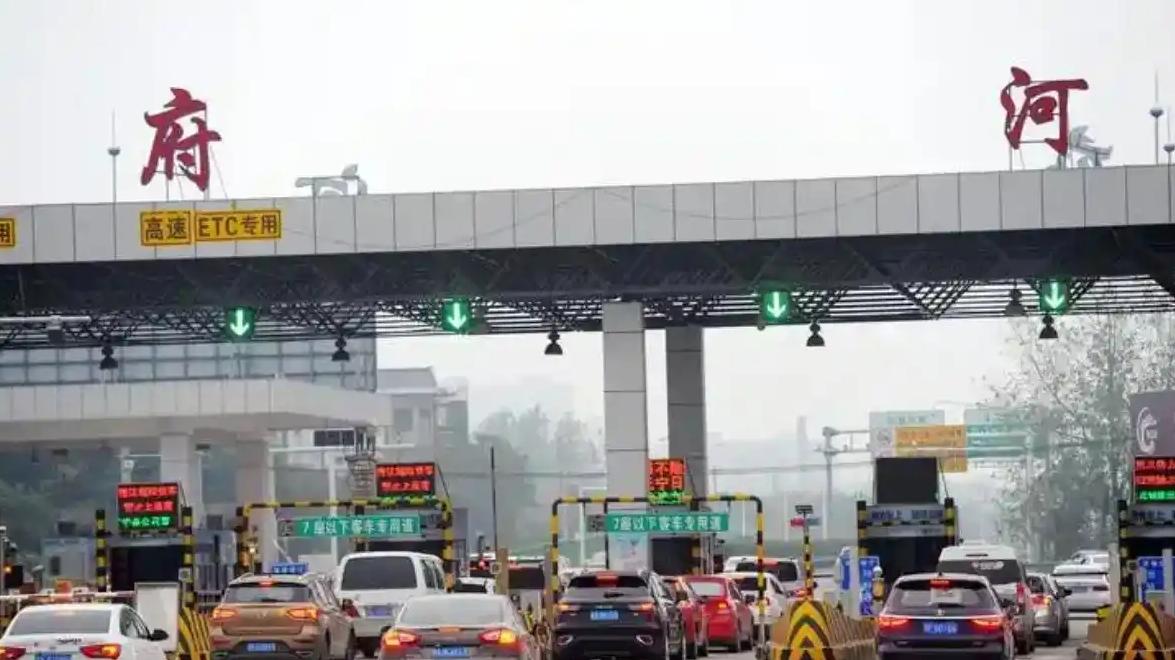 武汉这条高速终于要免费啦！未来还会收费吗？