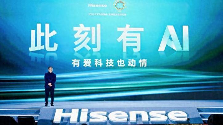 萨内蒂点赞海信空调，看AI技术如何打造16分贝的好睡眠