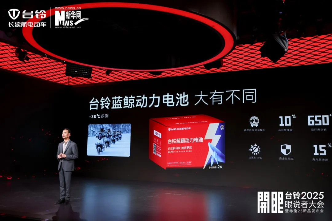 台铃首创V6扁线轮毂电机，汽车级动力技术引领科技跃迁