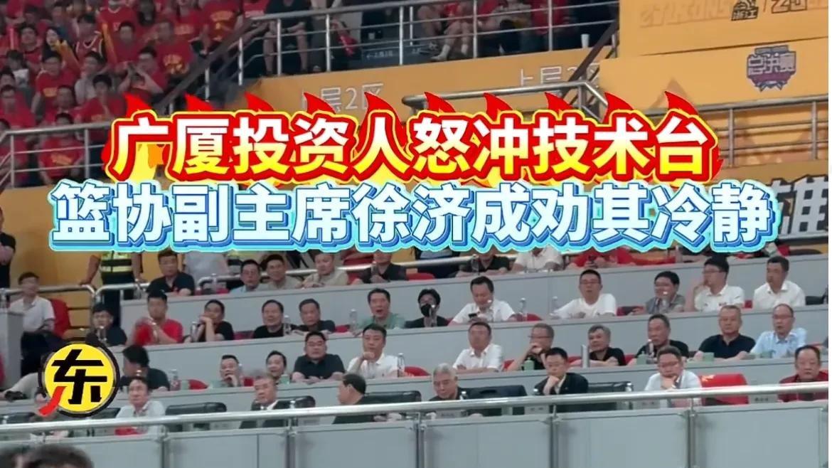 破案！混在球迷中扇耳光，脚踹女记者，浙江光头佬身份被揪出，已被抓捕