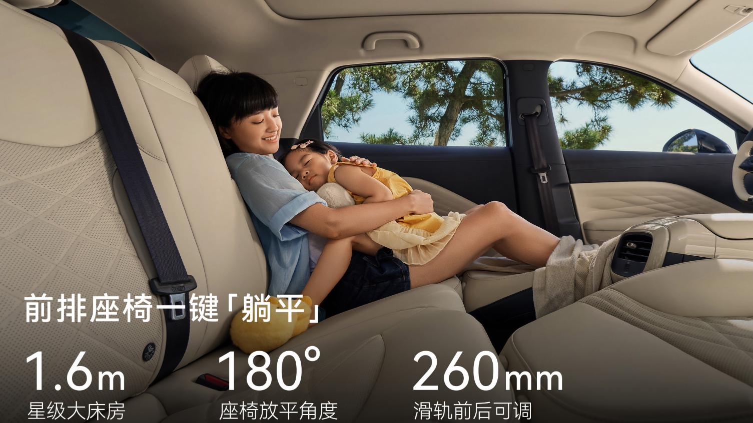 比亚迪“劲敌”预售，仅6.88万起！长得像蔚来新车