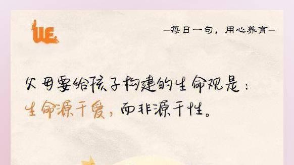 如何大大方方跟孩子讨论“我是从哪里来的”？