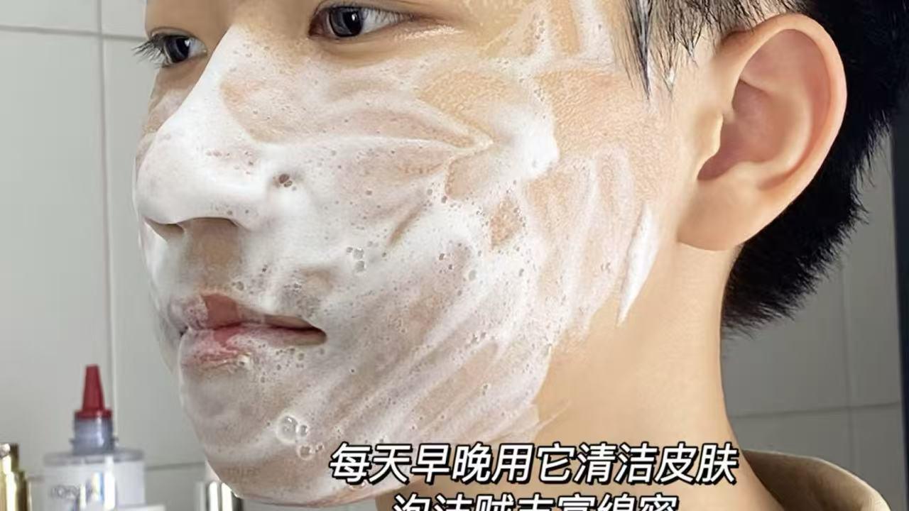 氨基酸洗面奶哪家好？油痘肌必看！2025温和不刺激的氨基酸洗面奶实测榜单公开！