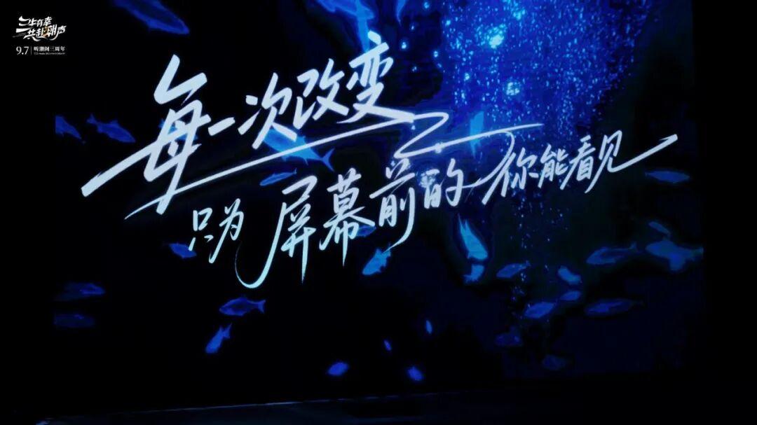 从语音厅到大舞台，3岁的听潮阁如何让音乐人的梦想落地？