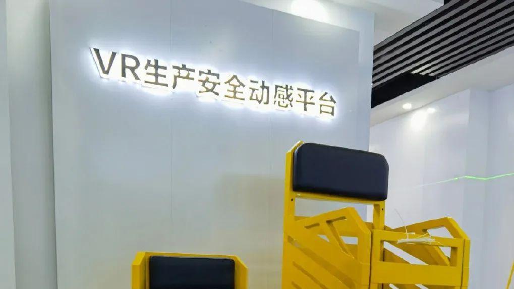 VR矿业安全体验：模拟透水事故，提升应急自救能力