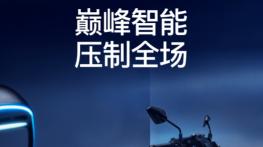 为什么小牛电动FX的每个细节都在嘲讽行业'够用主义'？
