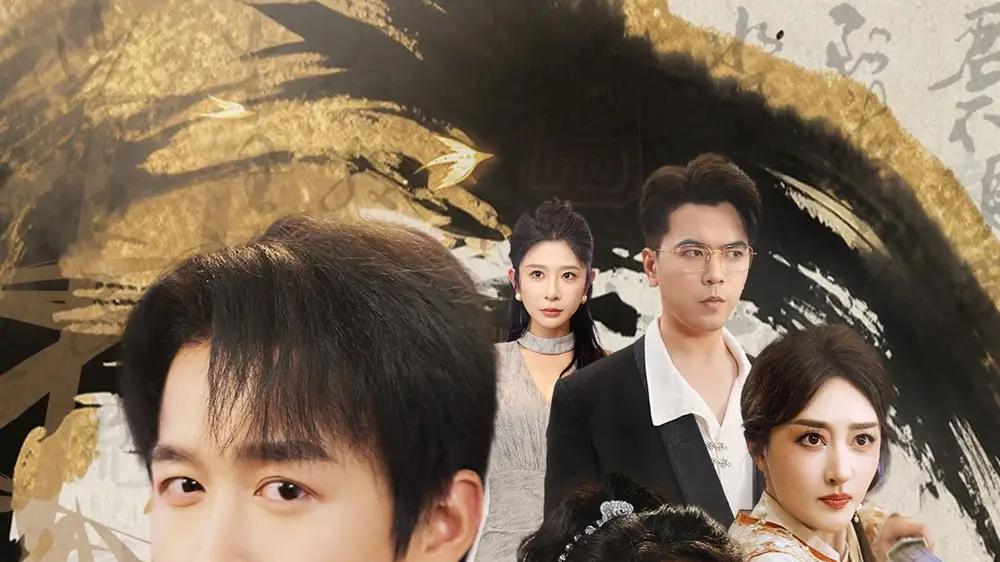 短剧《我的升级全靠踩蚂蚁》踩蚂蚁的奇迹