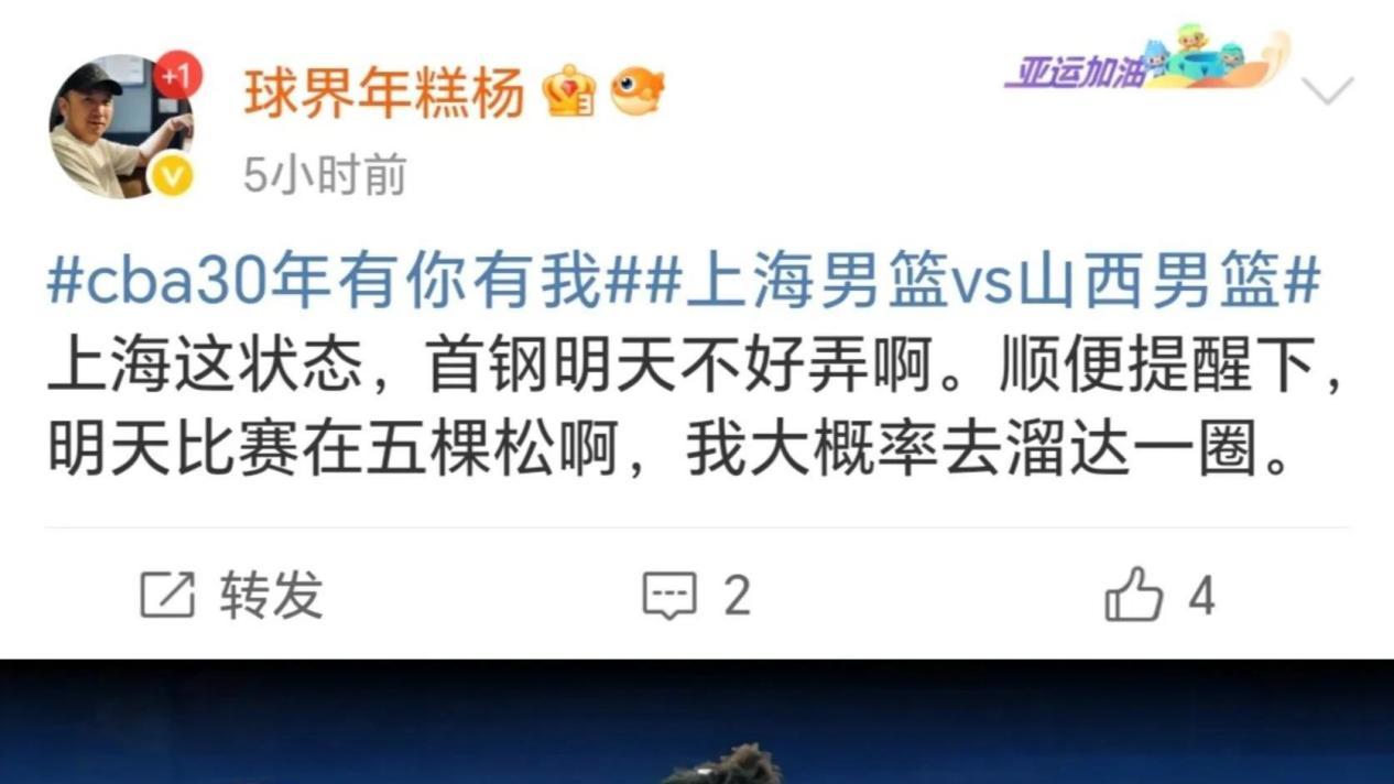 京沪对决将临，京媒记者道出首钢队实情，沪媒透露王哲林的伤情