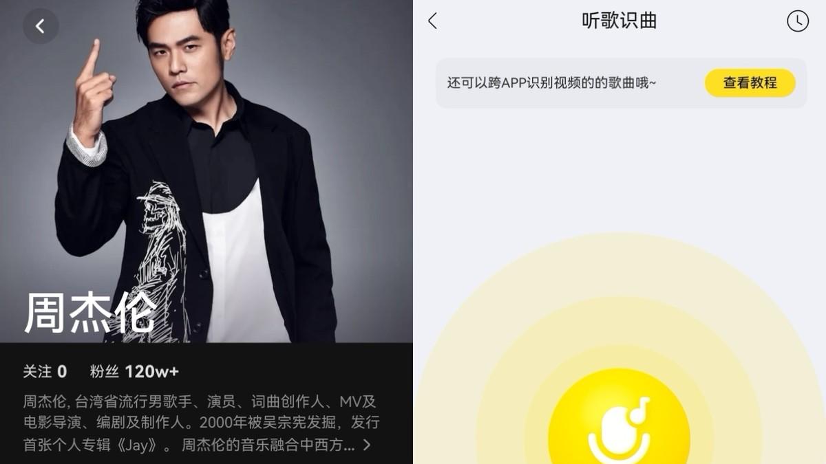 《歌手2025》歌单停不下来，鸿蒙5这波“隐形外挂”解锁听歌新姿势