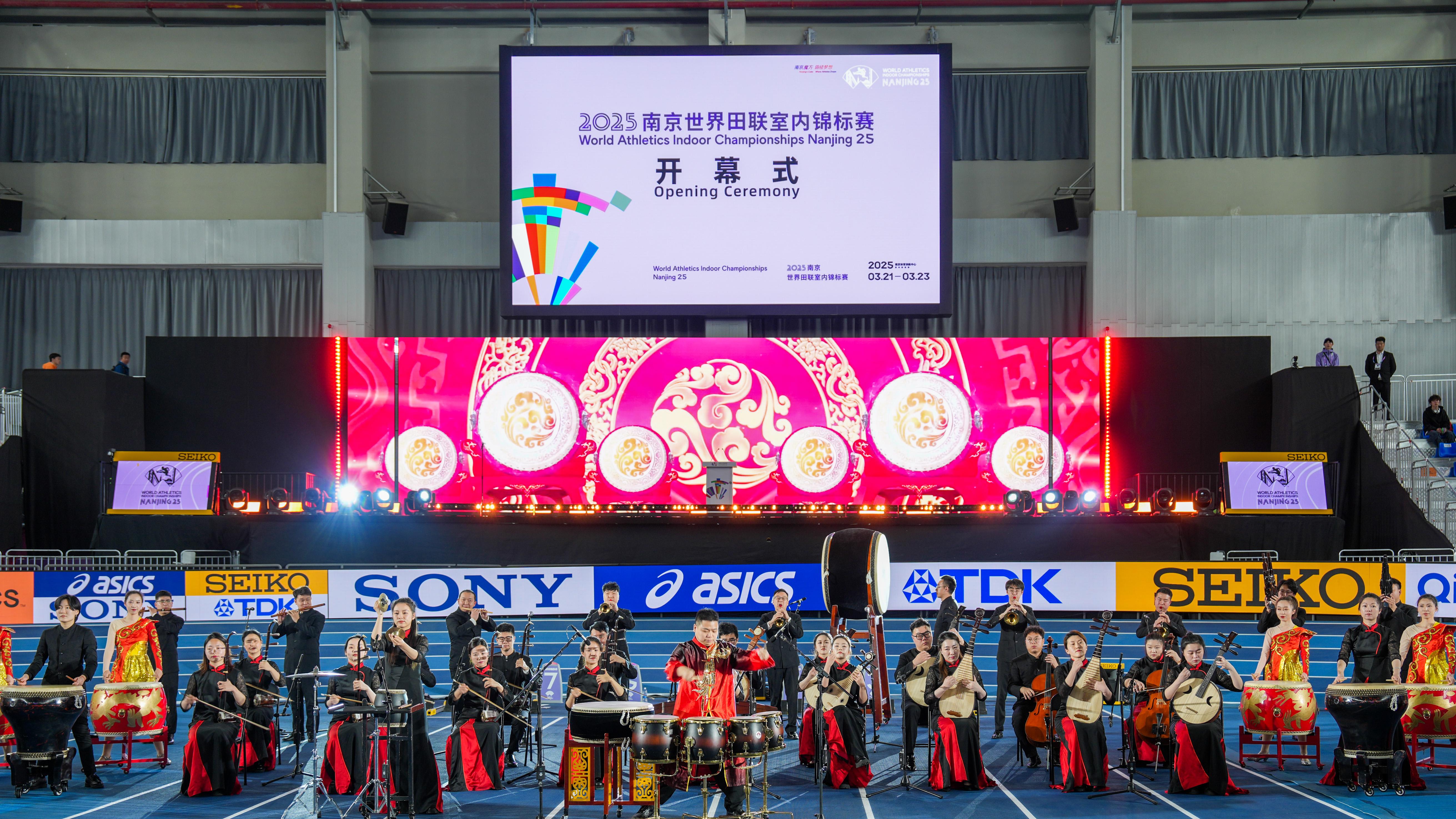 南京绽放田径活力：2025南京世界田联室内锦标赛开幕！