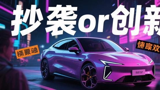 小米UY7大定破5？红与黑兼马路“赛博精神病”