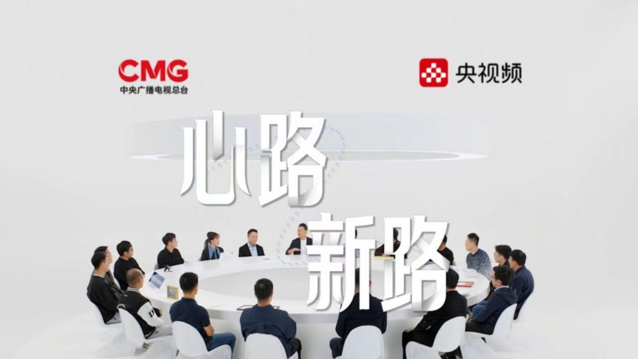 从“心路”到“新路”，鸿蒙走出一条中国科技的新路