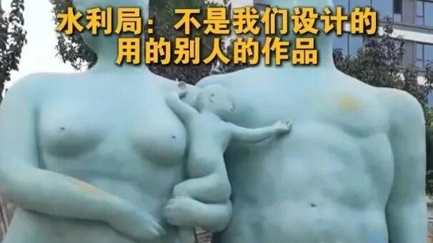 “奶奶，他们为什么不穿衣服？”公园裸体雕塑引尴尬
