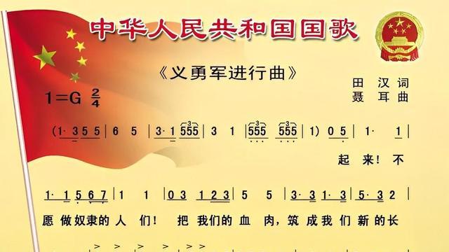 中国十大军歌：从热血战歌到强军新声的听觉密码