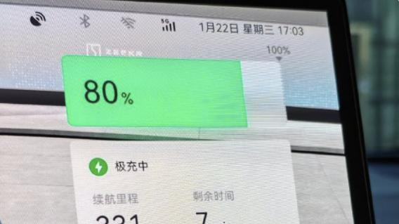 这充电速度太爽了