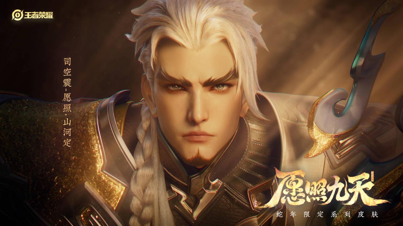 看完愿照九天CG，才懂蛇限的内涵有多深！小王这次真的用心了！