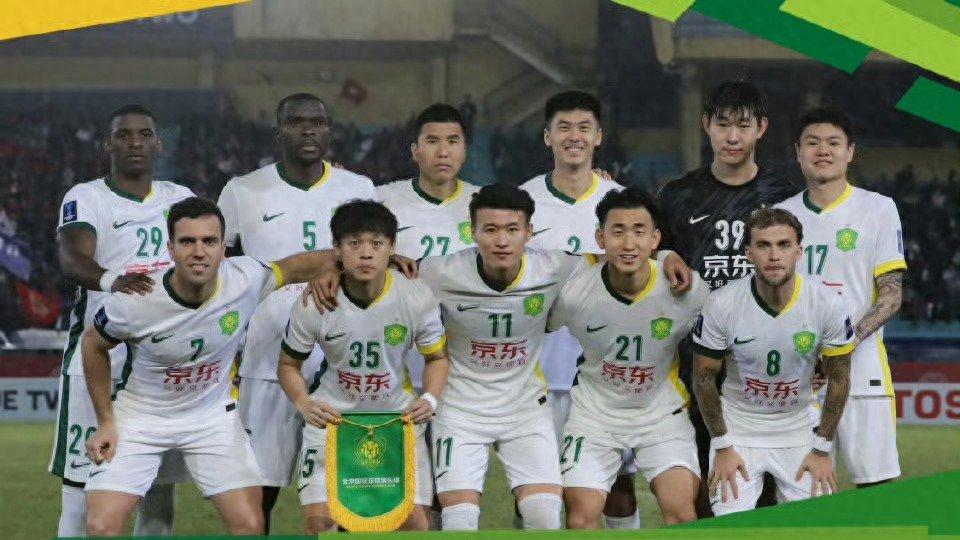 北京国安败局震动足坛，媒体发声要求彻底改革