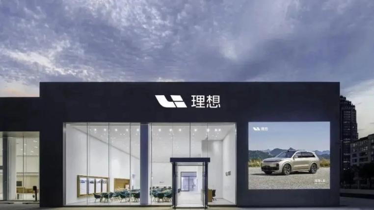 年中销量承压，理想汽车增长乏力，如何破局？