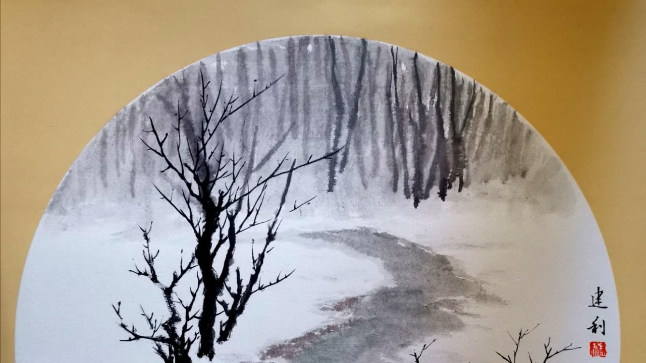 书画雅趣丨墨色秋凉寄相思