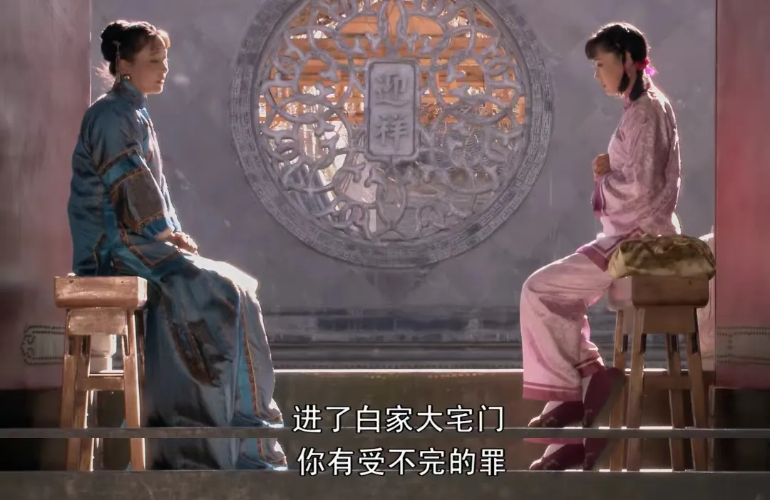 杨九红放弃小破屋等景琦，争进白家为哪般？