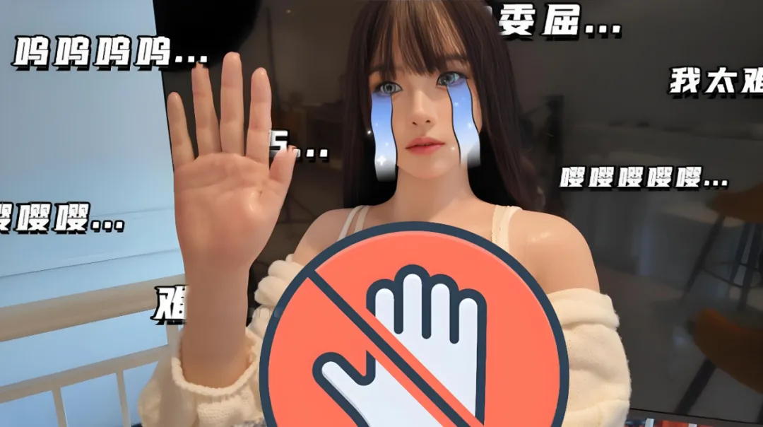 当DeepSeek接入硅胶娃娃：AI怎么把成人产业玩出花？