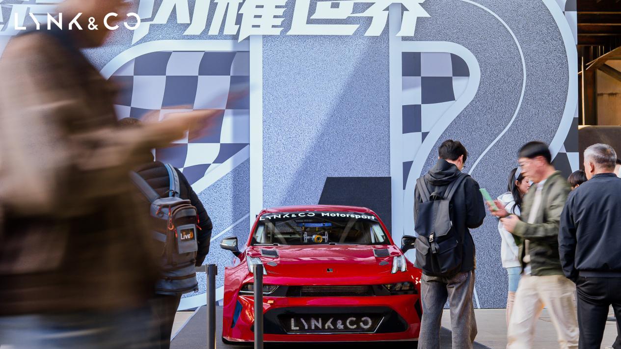 萌娃卡丁车+新赛车齐亮相，领克Co客大会玩转亲子与赛道主题