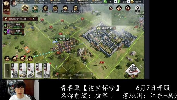 头部主播扎堆玩《率土之滨》，这次连LOL世界冠军都来了！