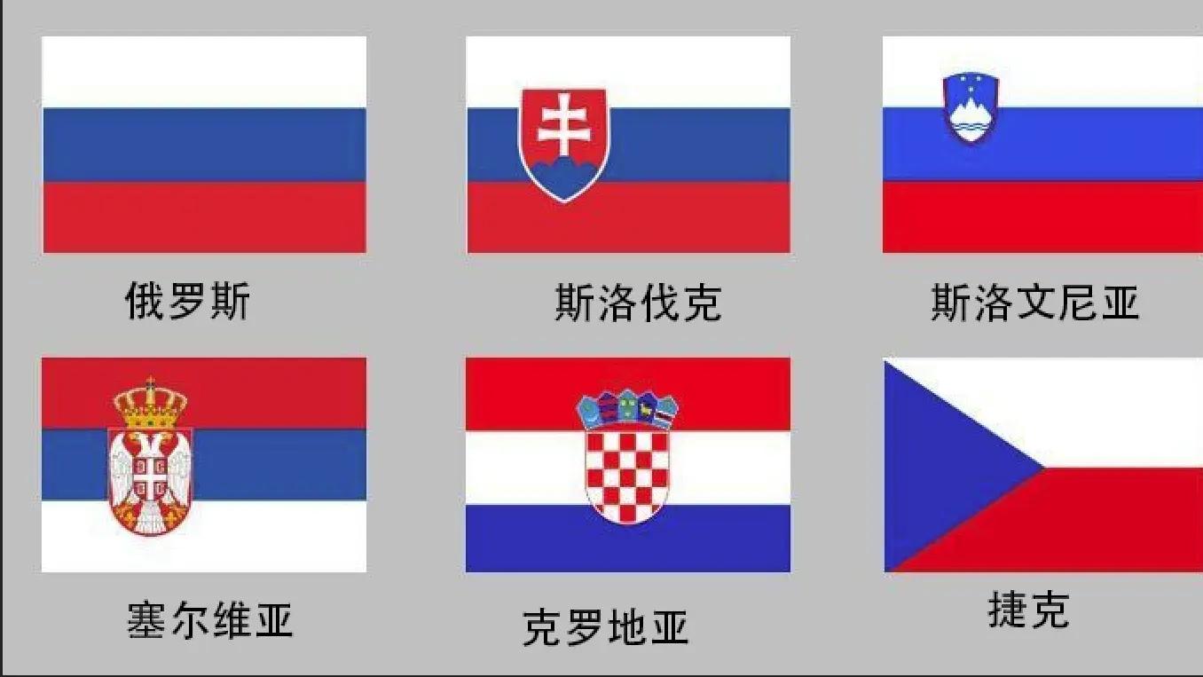 没有无缘无故的相似，从国旗的相似度，看国家间的历史和文化渊源