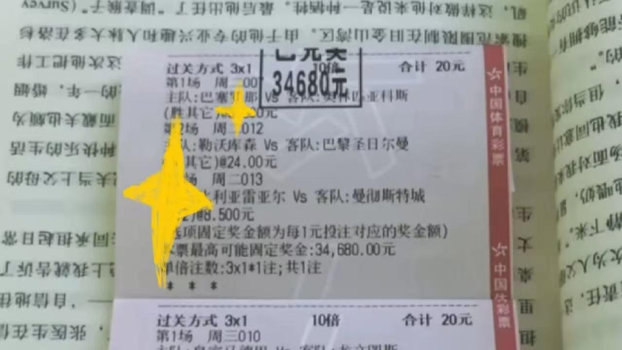 欧冠杯前瞻：皇家马德里VS尤文图斯