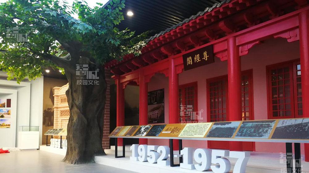 校园文化建设经验谈：百年老校如何化解校园文化传承断裂的问题？