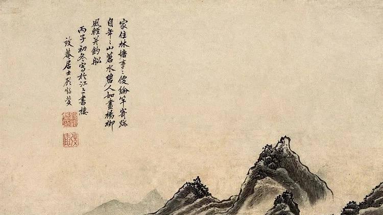 清代顾鹤庆山水画︱笔墨清逸, 尽显文人情怀