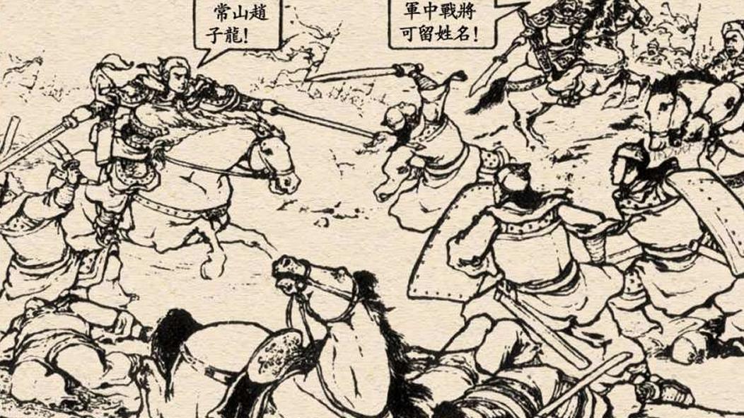 甘宁速杀马延张顗，赵云仅砍伤，是甘宁武力更强吗？答案显而易见