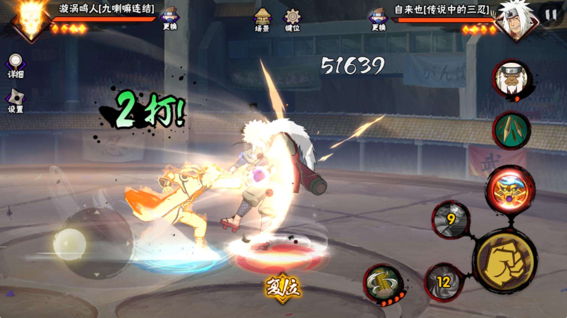 火影忍者手游：1月S忍必是鸣人？玩家发现策划预热的小彩蛋？