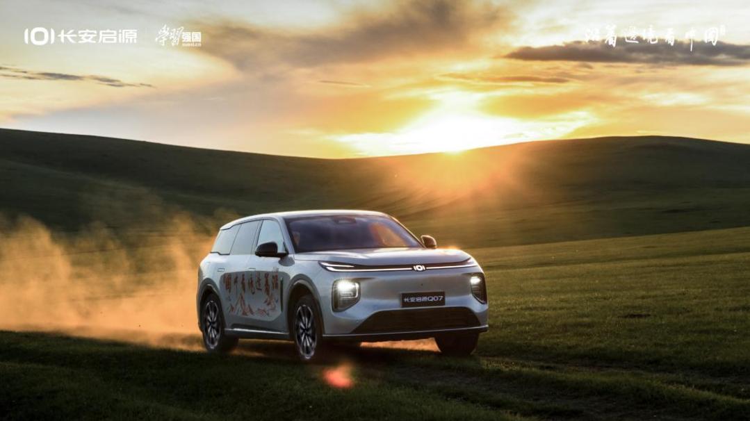 改写中型插混SUV规则，启源Q07究竟是怎么做的？