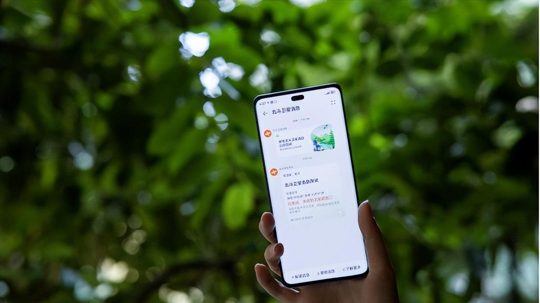 高颜值千元机！华为畅享 70X 尊享版引领潮流美学